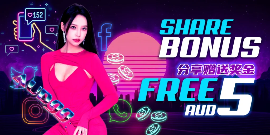 Share-Bonus
