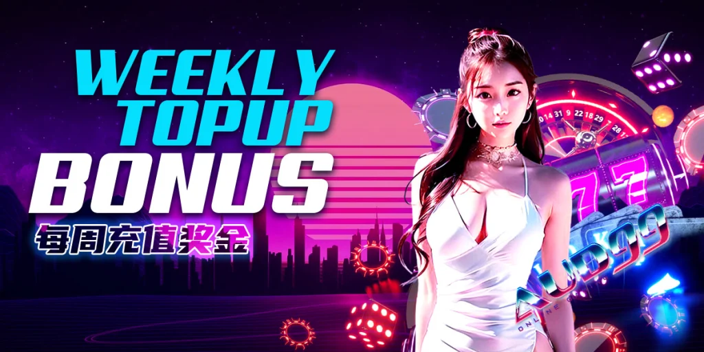 Weekly-Topup-Bonus